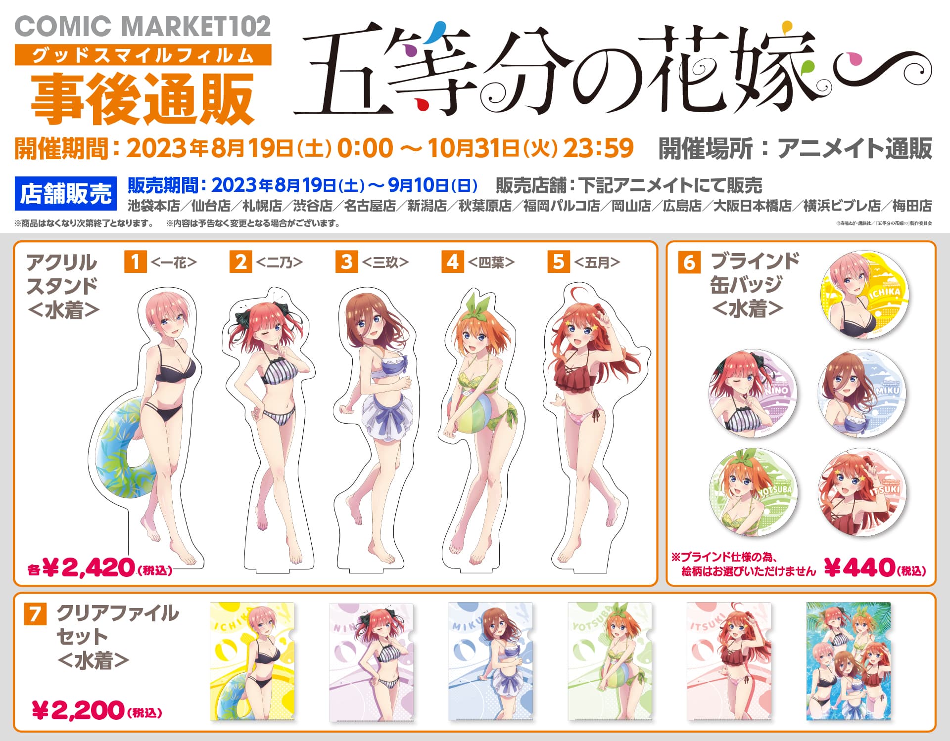 ニュース画像