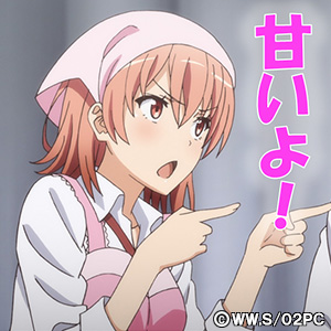 アイコン
