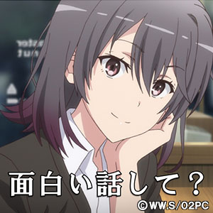 アイコン