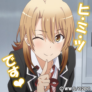 アイコン