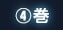 $BBh;M4,(B