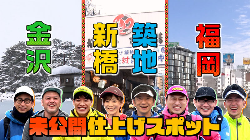 2023年3月12日