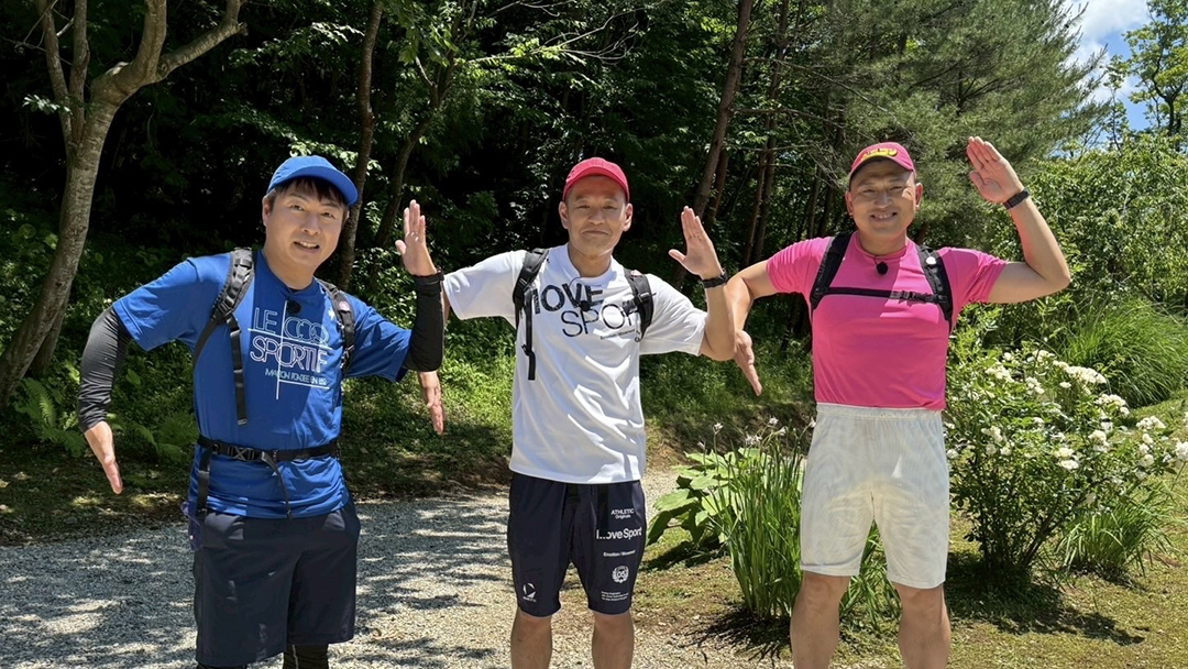 2025年7月20日