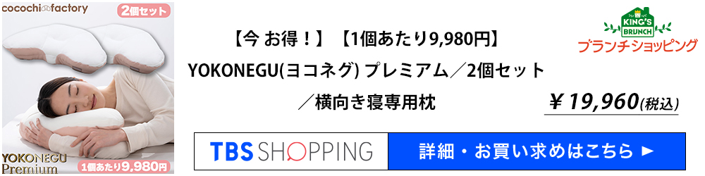 ブランチショッピング