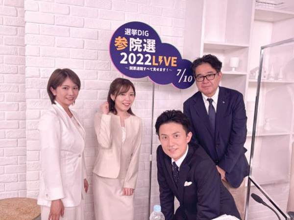 選挙全員