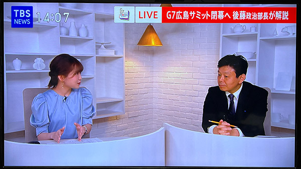 特番進行