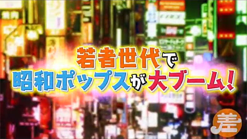 2020年10月6日