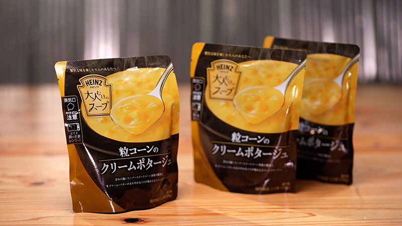 ■ハインツ