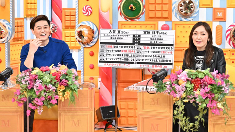 2023年5月16日