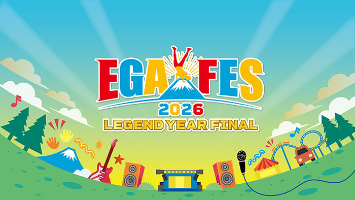 江頭2:50による笑いと音楽の祭典『エガフェス2026』