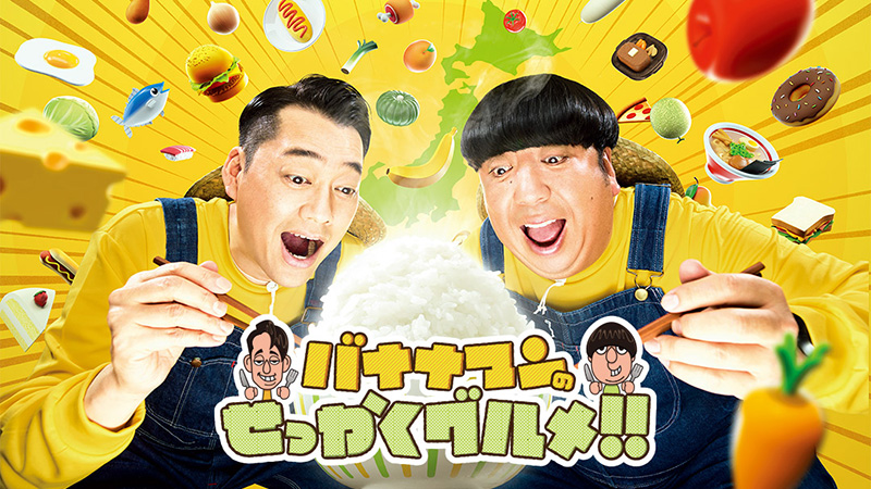 2020年7月12日