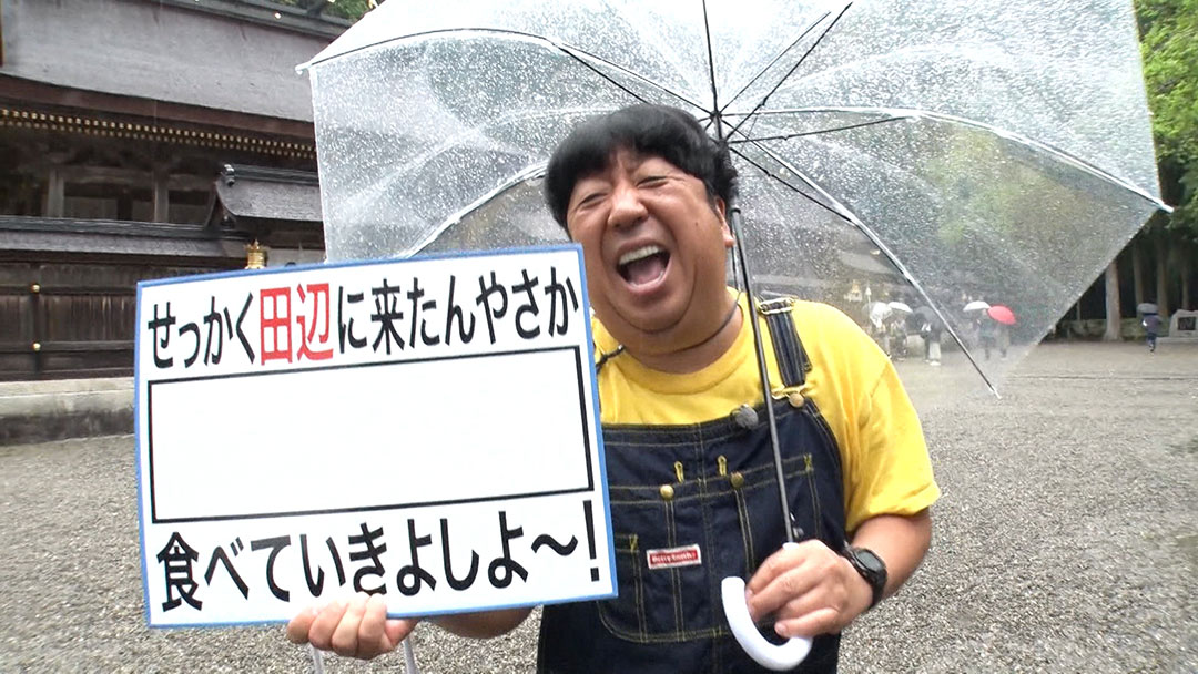 2024年6月9日