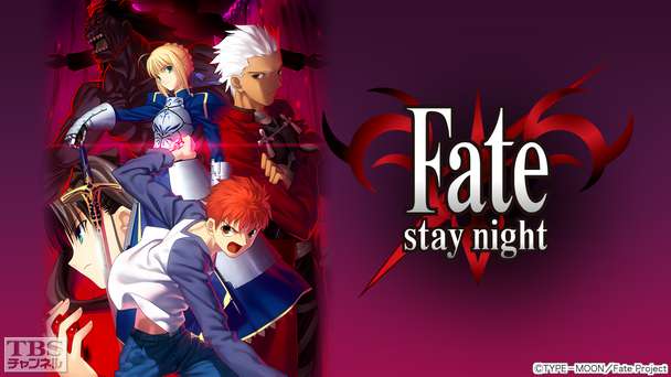 Fate／stay night（HDリマスター版）