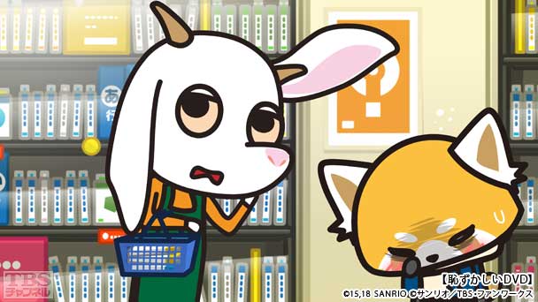 第5話
