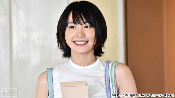 第1話 プロの独身男と秘密の契約結婚