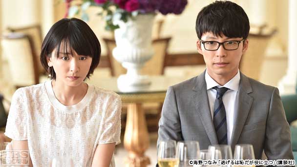 第2話 秘密の契約結婚！波乱の両家顔合わせ
