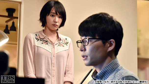 第4話 私、恋人を作ろうと思います！