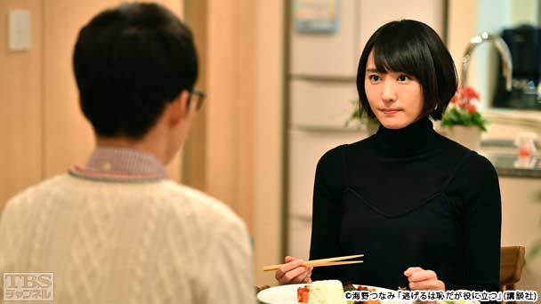 第9話 あの人に好きだよと言われる3日前