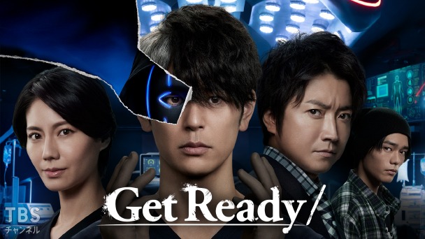 Get Ready!