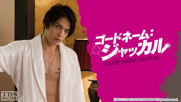 映画「コードネーム：ジャッカル」（キム・ジェジュン＜JYJ＞主演）