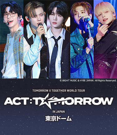 TOMORROW X TOGETHER WORLD TOUR ＜ACT : TOMORROW＞ IN JAPAN 東京ドーム (C) BIGHIT MUSIC & HYBE JAPAN. All Rights Reserved.