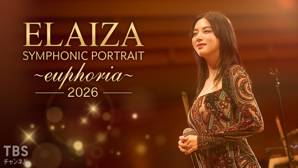ELAIZA Symphonic Portrait 2026 ～euphoria～