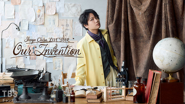 千葉翔也 Oneman LIVE TOUR Our Invention