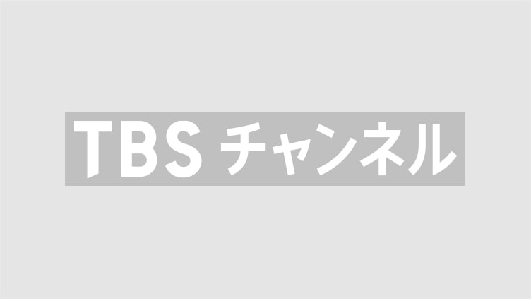 長渕剛 ミュージックビデオ「ざくろ」
