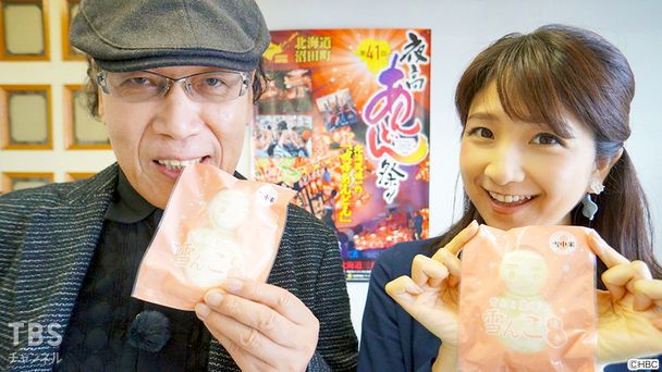 沼田編
