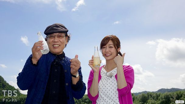 恐竜のまち中川編