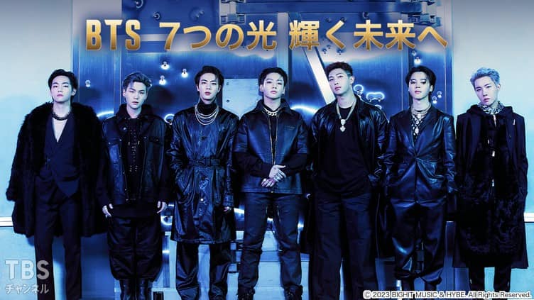 BTS 7つの光 輝く未来へ サムネイル