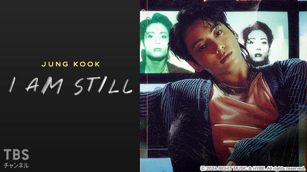 映画「JUNG KOOK: I AM STILL」 サムネイル