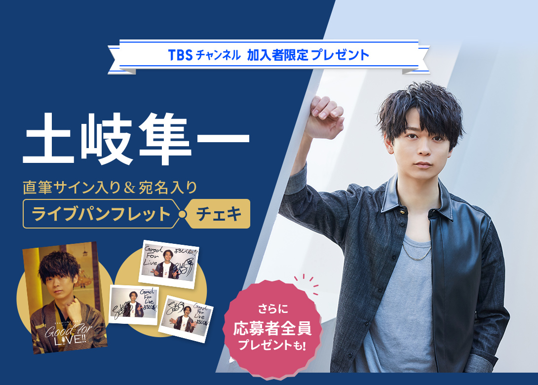 ラビットビット 直筆サイン入り【当選品】 ラビットビット 直筆サイン入り【当選品】